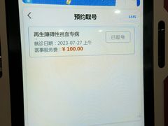 -中国中医科学院西苑医院(本部)