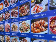-昌隆•家家鹅乡•海南菜老字号(琼海店)