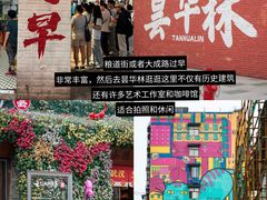 -卢庄(江汉路店)
