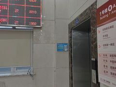 -上海仁爱医院