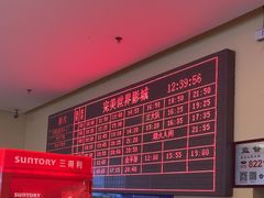 -完美世界影城(北京管庄店)