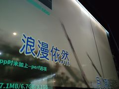 -魅KTV·AI辅唱(簋街店)