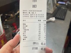 账单-麻伊伏土菜馆(朗州路店)