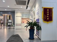 -红星美凯龙(上海沪南店)