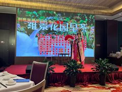 -南宁荔园维景国际酒店·荔园中餐厅
