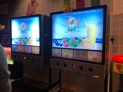 -汇佳桌游剧本咖啡馆(万体馆旗舰店)