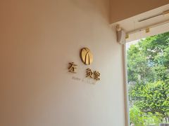 -左悦·艾灸调理·推拿按摩·精油SPA(卓悦汇店)