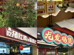 -茂业百货(东门店)