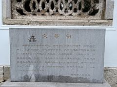 -文昌阁