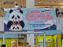 -甲乙饼·北京手工肉饼(西直门凯德茂店)