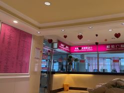 -北京俪婴妇产医院(朝阳大悦城店)