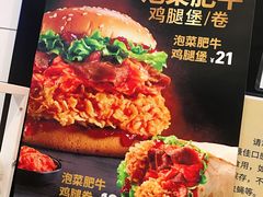 -肯德基(宁波万达店)