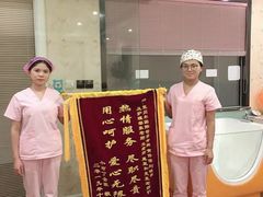 -福田家月子中心 产后 月嫂(市立母子医院店)