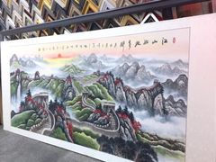 -宸宸画框裱画配框工厂店(莘庄店)
