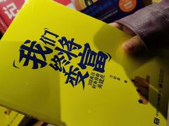 -新华文创·光的空间