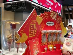-哈根达斯(虹口店)