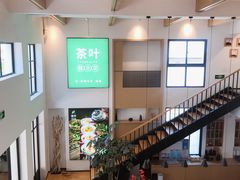 -茶宴·美食地标餐厅(沙坡尾店)