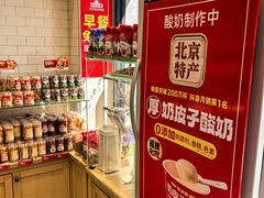-味多美蛋糕(西安门店)