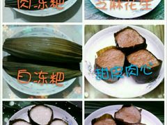 -夹江老头叶儿粑(石雁儿小区店)
