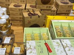 -百饼园(南后街店)