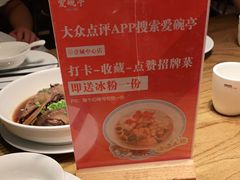 -爱碗亭·鲜炒湖南菜(壹城中心店)