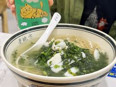 -老地方面馆(思南路店)