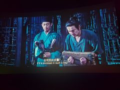 -百美汇影城(LUXE嘉里中心店)