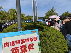 -上海月湖雕塑公园
