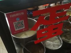 -贺记蛋烘糕(文庙西街店)