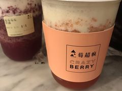 -莓超疯