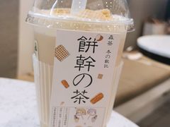 -森茶(湛江万达店)