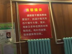 -顺华粉馆(桃园南路店)