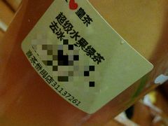 -喜茶(广州番禺奥园广场店)