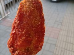 -庞记炸串