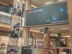 -凤凰汇购物中心