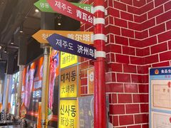 -哈哈碳都·牛肋条无限自助烤肉(台江万达店)