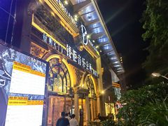 -钱柜音乐会所(罗湖店)