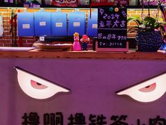 -撸啊撸铁签小肉(车站南路店)