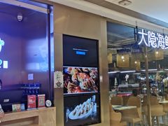 门面-金环海鲜自助(大坪时代天街店)