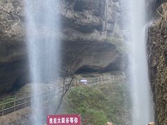 -皖西大裂谷