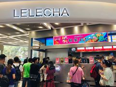 门面-LELECHA乐乐茶(新街口大洋店)