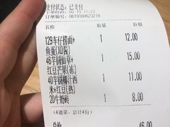 -赵记传承(广州越秀五羊新城店)