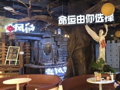 -暴风岛沉浸式体验馆(百联世纪店)
