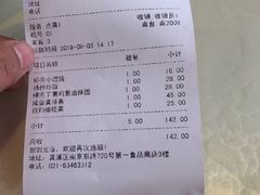 -南八仙·老上海味道(南京东路店)