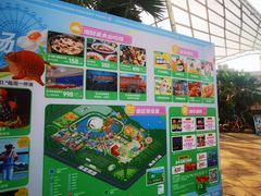 -三亚海昌梦幻海洋不夜城