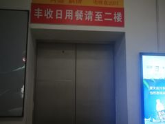 -丰收日(五角场店)