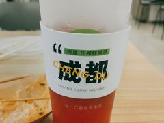 -树夏(来福士店)