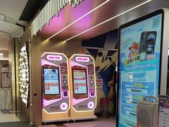 -环游嘉年华(广州-天河城店)