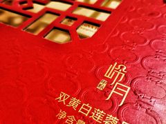 -广州中国大酒店