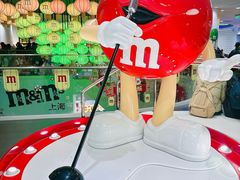 -m豆巧克力世界(上海世茂广场店)